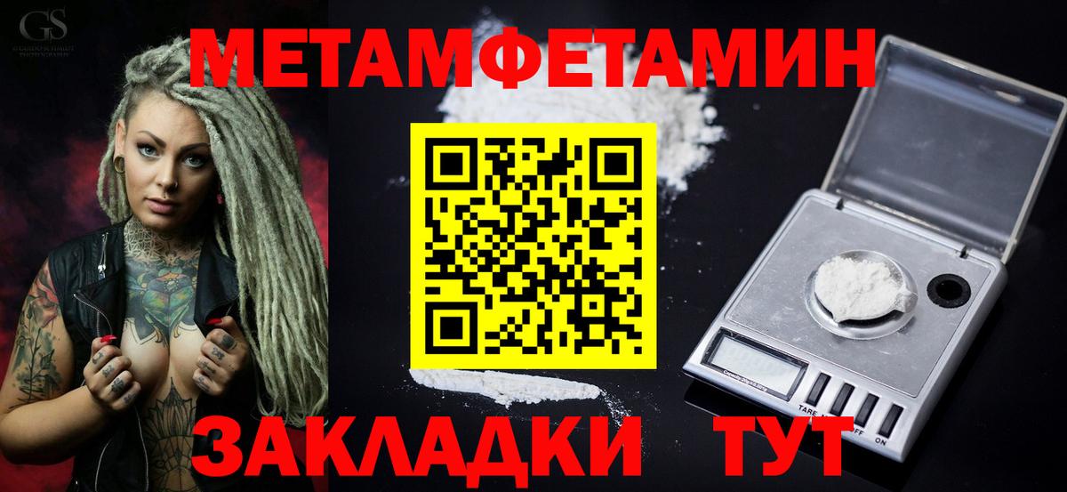 Амфетамин  Вход с VPN  Сосновоборск  Amphetamine  АМФЕТАМИН VHQ 