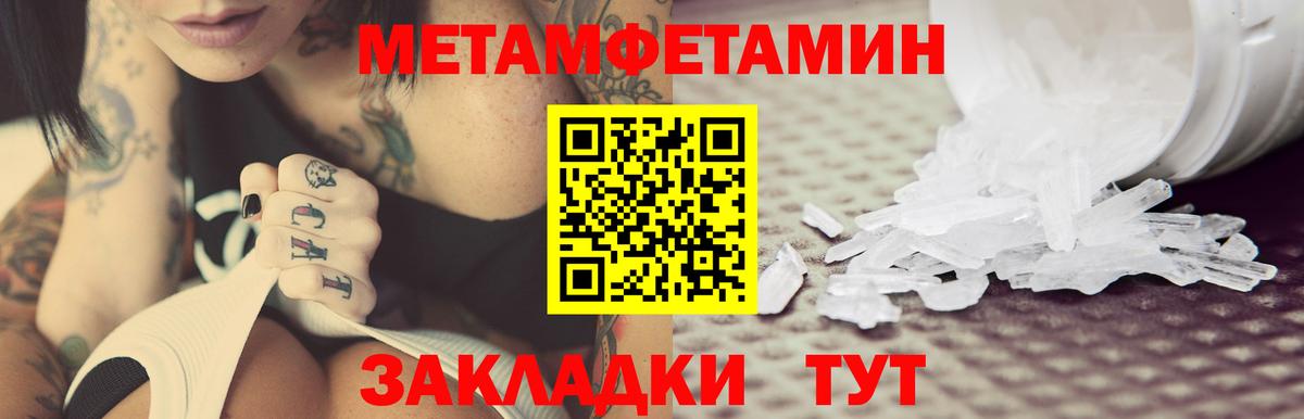 Амфетамин Premium Сосновоборск