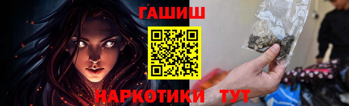 ГАШИШ  ЭКСТАЗИ  Cocaine  Вход с VPN  Сосновоборск  Бошки Шишки  МЕТАМФЕТАМИН  Мефедрон  
