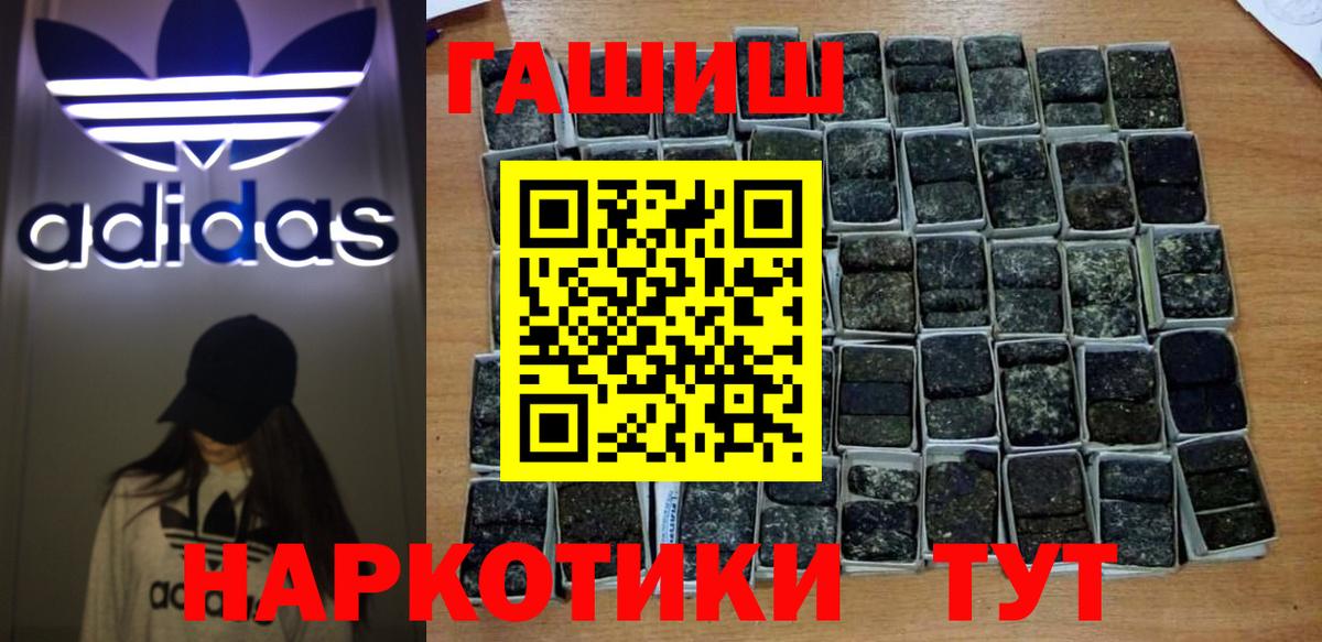 Гашиш Ice-O-Lator  Вход с VPN  Сосновоборск  Гашиш гашик 