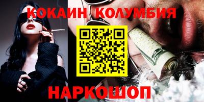 марки nbome Партизанск