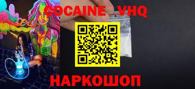 марки nbome Партизанск