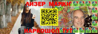 2c-b Первоуральск
