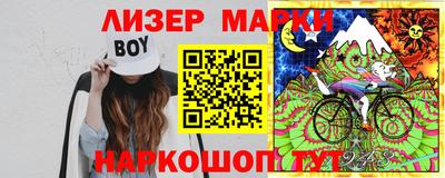 2c-b Первоуральск