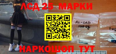 марки nbome Партизанск