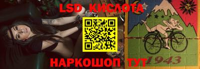 марки nbome Партизанск