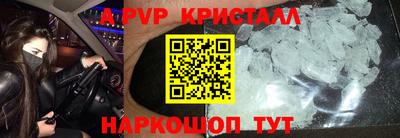jwh Пенза