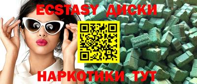 2c-b Первоуральск
