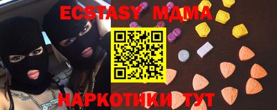 марки nbome Партизанск