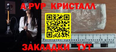 марки nbome Партизанск