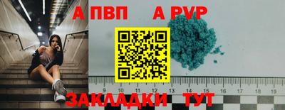 jwh Пенза