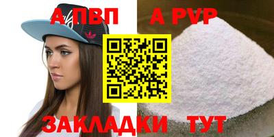 марки nbome Партизанск