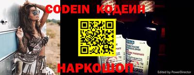 марки nbome Партизанск