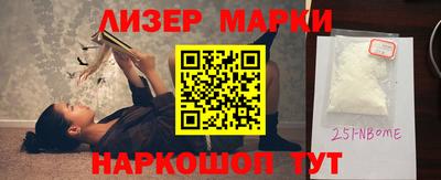 2c-b Первоуральск
