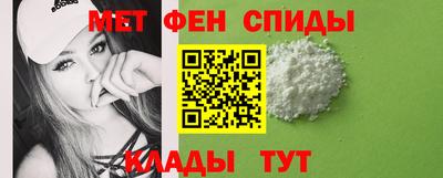 марки nbome Партизанск