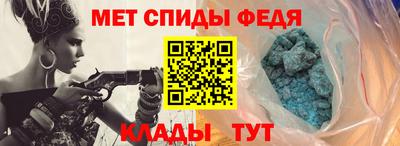 марки nbome Партизанск