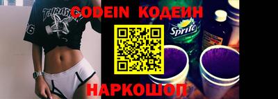 марки nbome Партизанск