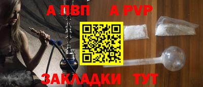 jwh Пенза