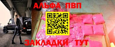 jwh Пенза