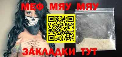 MESCALINE Рузаевка
