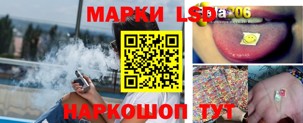 Лсд 25 экстази кислота  LSD-25 экстази ecstasy  Вход с VPN  Сосновоборск 