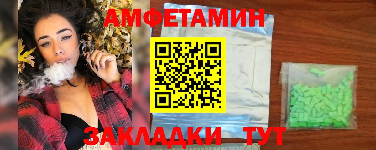 Первитин винт  Вход с VPN  Сосновоборск 