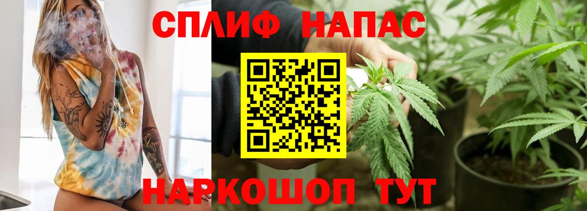 Канабис гибрид  Шишки марихуана Bruce Banner  Каннабис Ganja  Бошки Шишки гибрид  Вход с VPN  Сосновоборск 